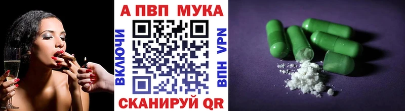 А ПВП Crystall  Белая Холуница 