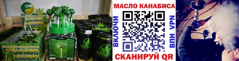 это наркотические препараты сколько стоит Белая Холуница Печенье с ТГК конопля blacksprut ссылка