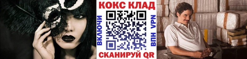 Кокаин 97% Белая Холуница