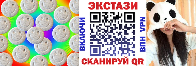 Ecstasy Punisher  kraken как зайти  Белая Холуница 