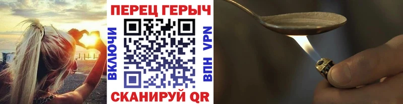 ГЕРОИН афганец  darknet наркотические препараты  Белая Холуница  ссылка на мегу ссылка 