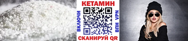 цены наркотик omg ссылки маркетплейс телеграм Белая Холуница Кетамин VHQ
