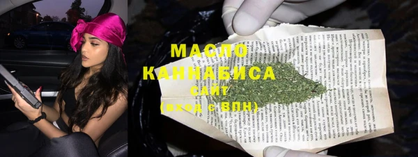 гашиш Арсеньев