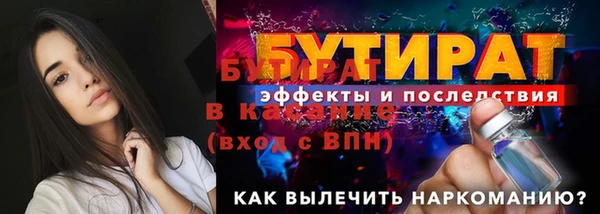 гашиш Арсеньев
