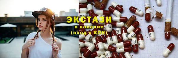 MDMA Premium VHQ Армянск