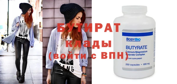 кристаллы Аркадак