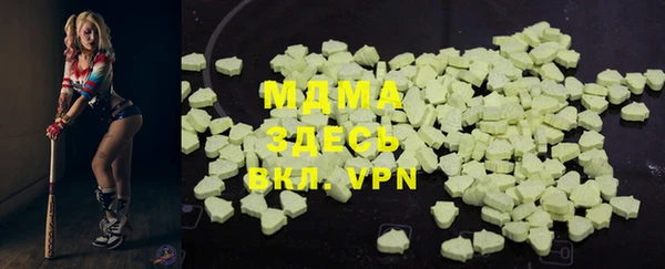 MDMA Premium VHQ Армянск