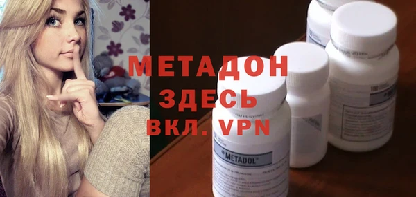 кристаллы Аркадак