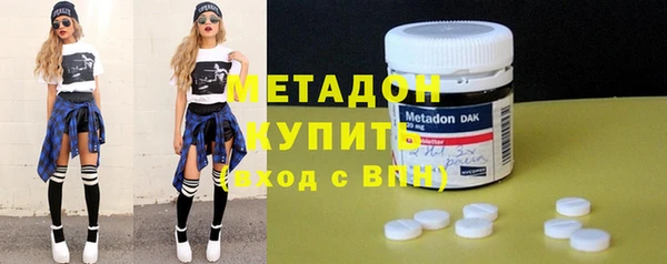 MDMA Premium VHQ Армянск