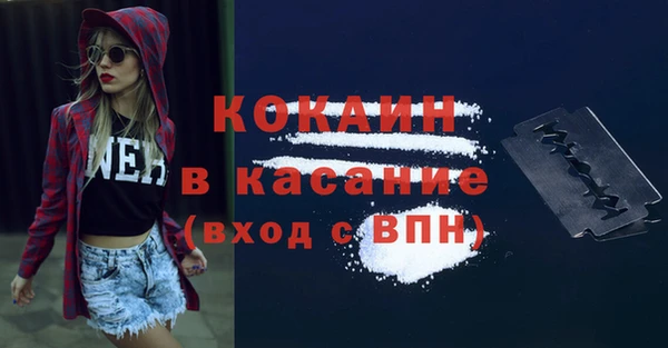 кристаллы Аркадак