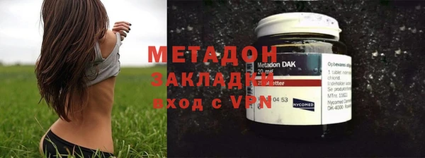 гашиш Арсеньев