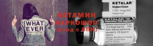 кристаллы Аркадак