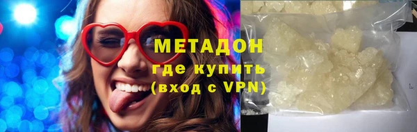 MDMA Premium VHQ Армянск