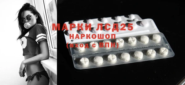 гашиш Арсеньев