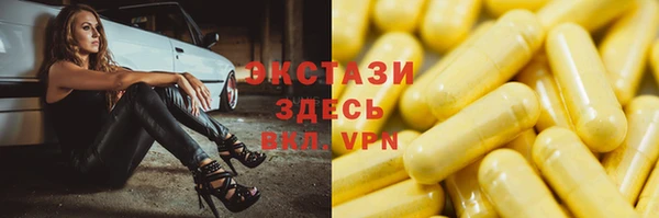 кристаллы Аркадак