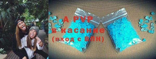 гашиш Арсеньев