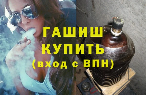 MDMA Premium VHQ Армянск