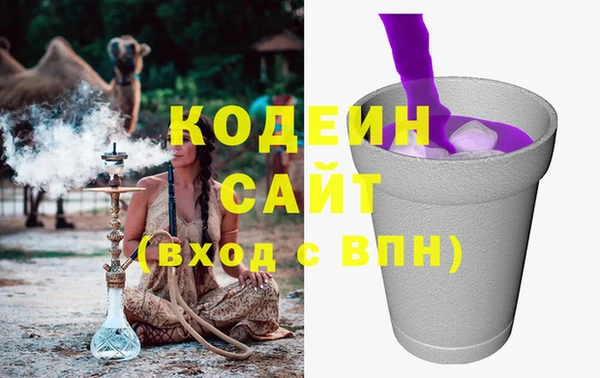 гашиш Арсеньев