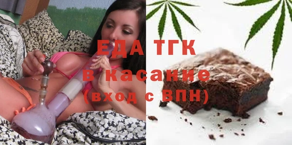 кристаллы Аркадак