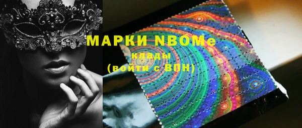 кристаллы Аркадак