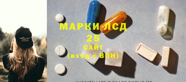 гашиш Арсеньев