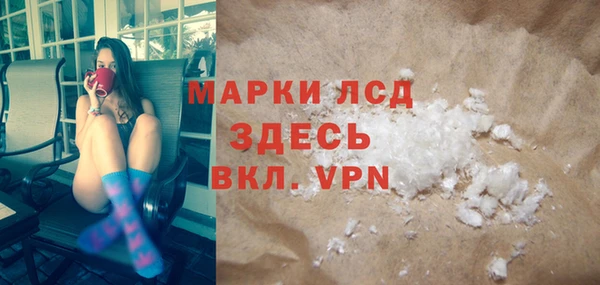 гашиш Арсеньев