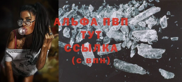 кристаллы Аркадак