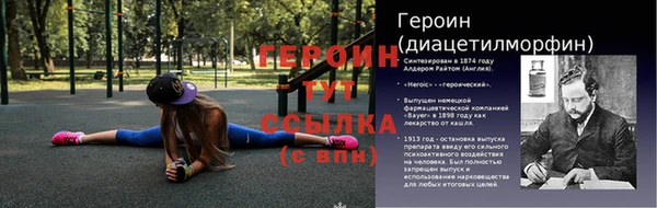кристаллы Аркадак