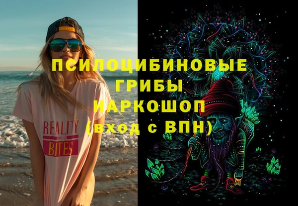 кристаллы Аркадак