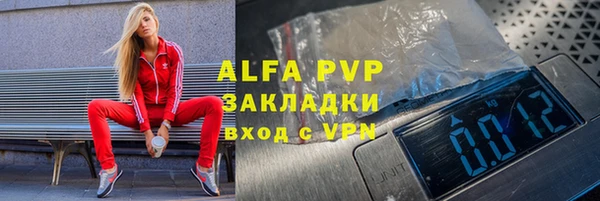 MDMA Premium VHQ Армянск