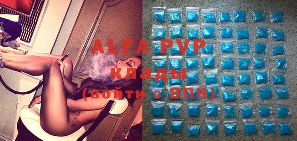MDMA Premium VHQ Армянск