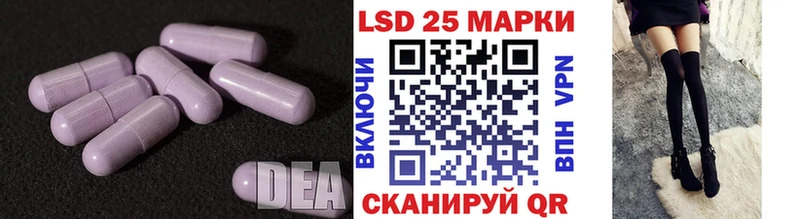 ЛСД экстази ecstasy  купить закладку  Белая Холуница 