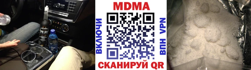 что такое   Белая Холуница  МДМА VHQ 