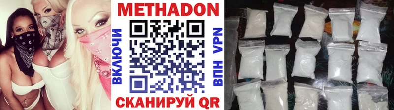 darknet состав  Белая Холуница  Метадон кристалл 