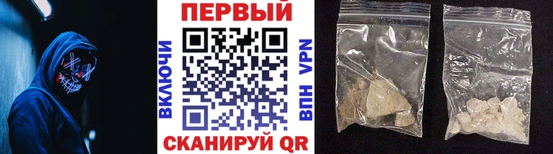 МЕТАМФЕТАМИН винт нарко площадка какой сайт Белая Холуница