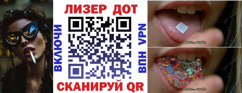Марки N-bome 1,8мг Белая Холуница