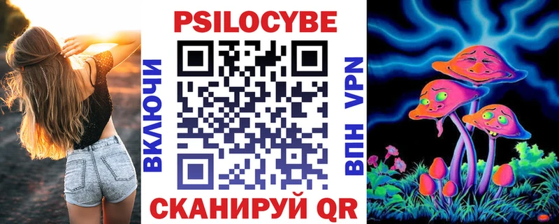 Псилоцибиновые грибы Magic Shrooms Белая Холуница